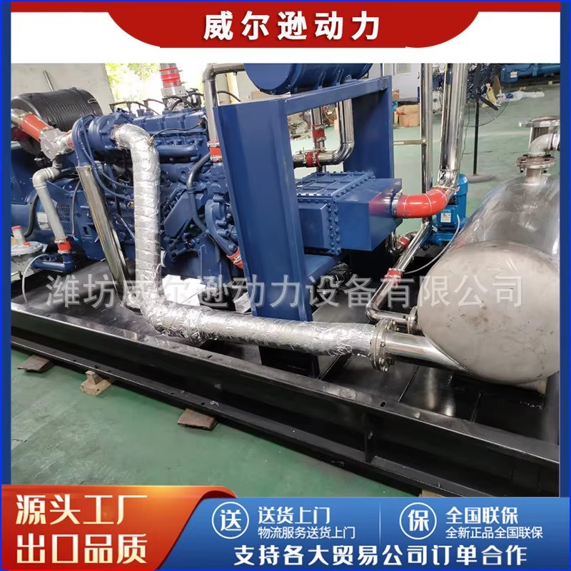Weifang Natural Gas Generator Set 200kW Waste Heat Recovery Engine Power Generation Equipment