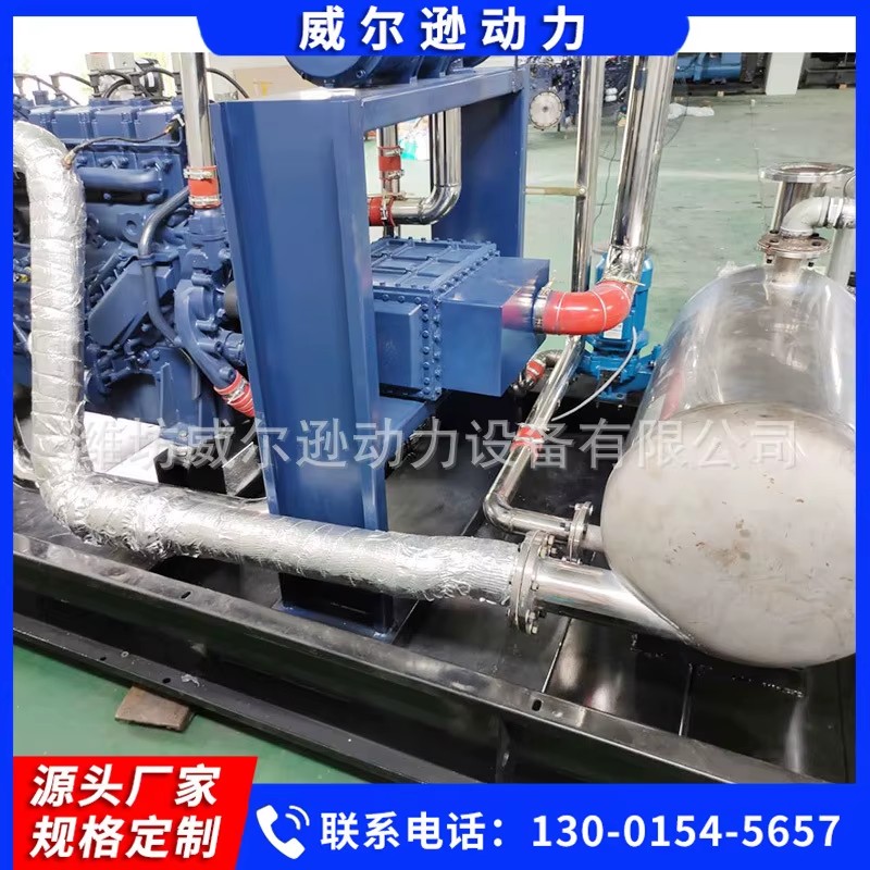 Weifang Natural Gas Generator Set 200kW Waste Heat Recovery Engine Power Generation Equipment