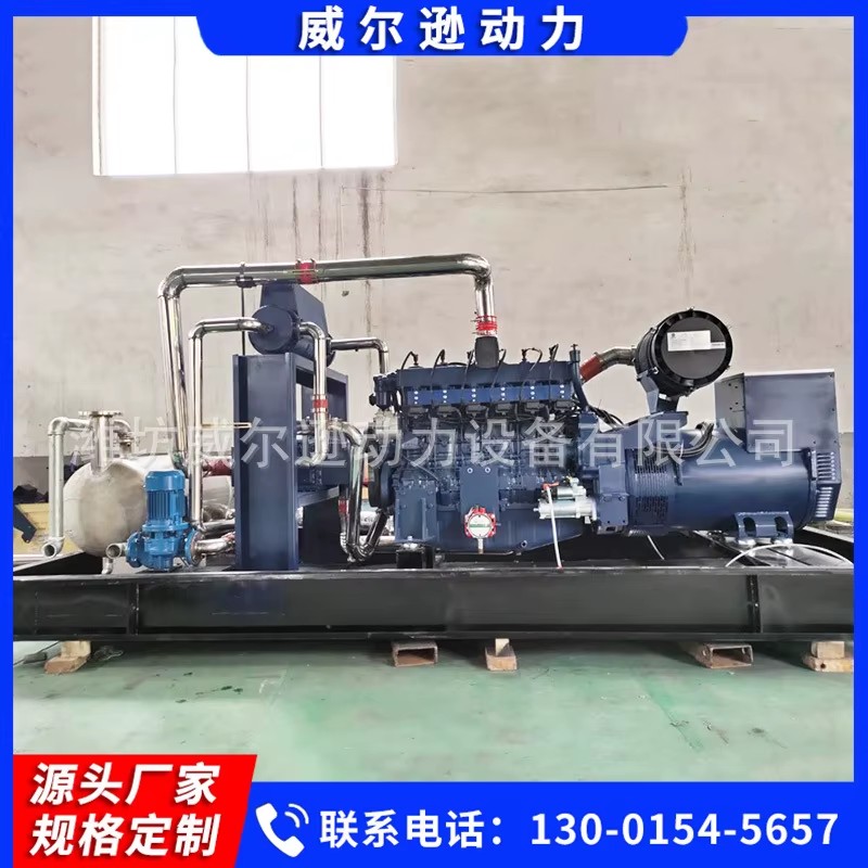Weifang High Power 200kW Gas Generator Set With Waste Heat Recovery For Industrial Use