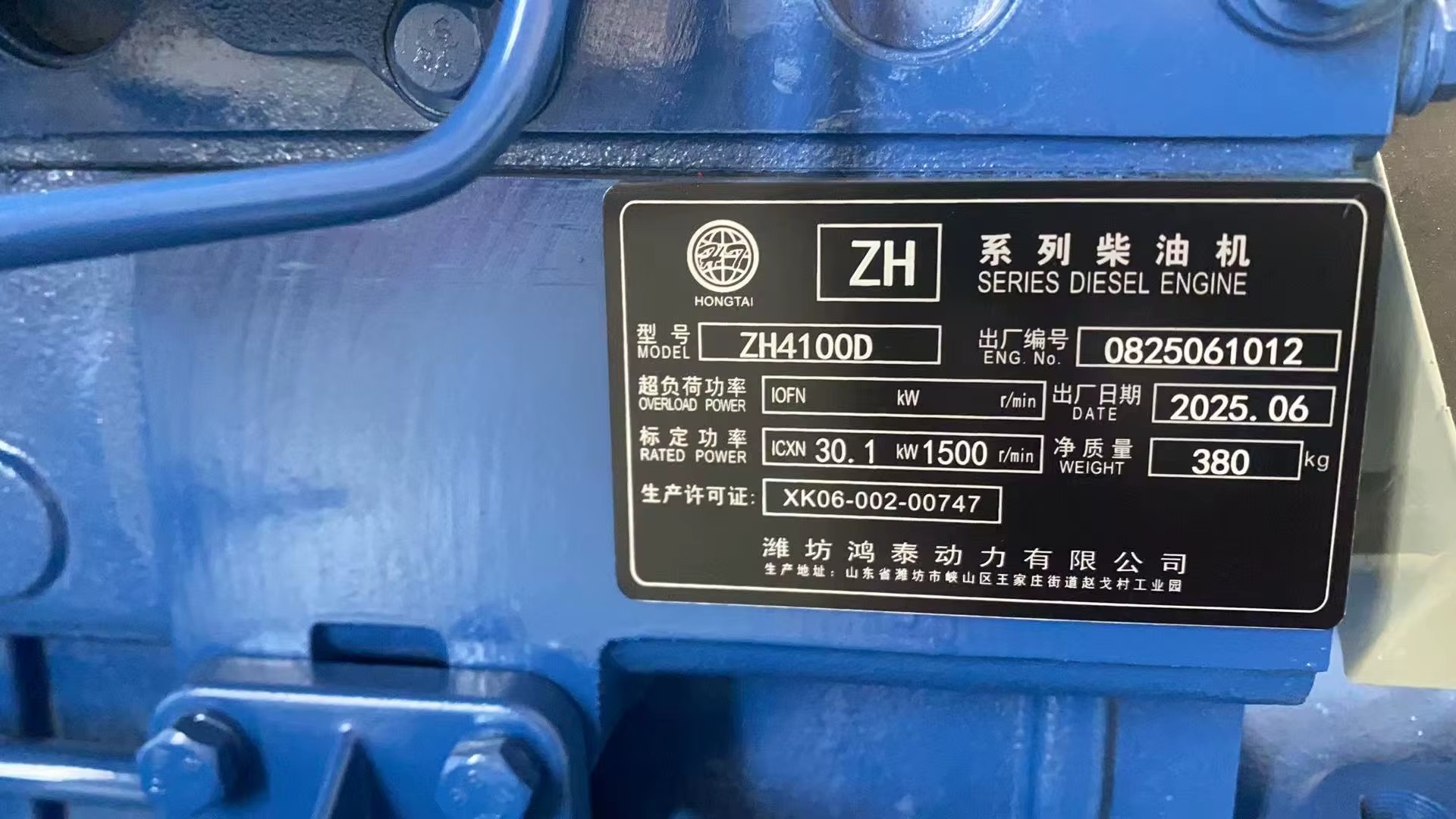 Product detail