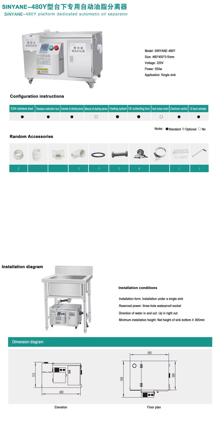 Pump Restaurant Stainless Steel Automatic Grease Trap Kitchen for Oil Interceptor