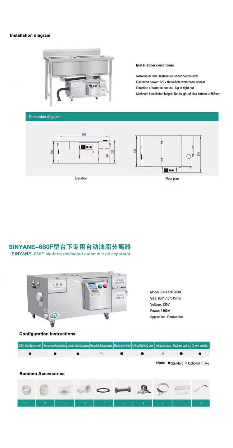 Automatic Hotel Kitchen Grease Trap Restaurant Kitchen Trap Oil Grease Trap