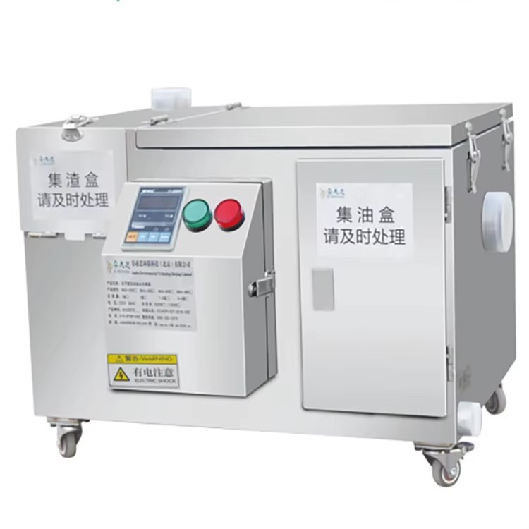 Kitchen Restaurant Hotel Use Under Sinks Full Intelligent Oil Water Separator Grease Trap