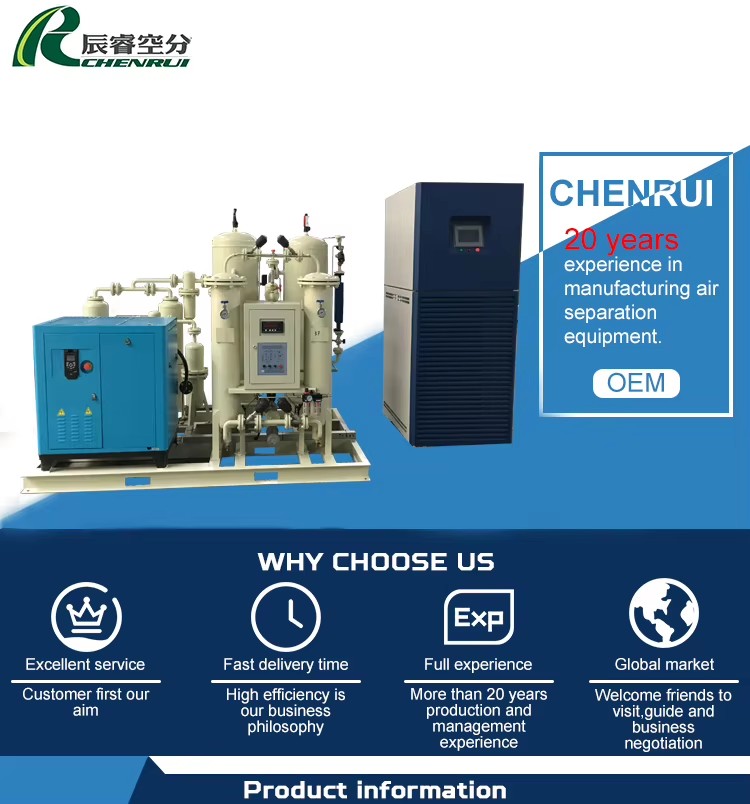 Small PLC Controlled High Purity 99.99% Liquid Nitrogen Machine LN2 Generation Device Gas Equipment Easy to Operate