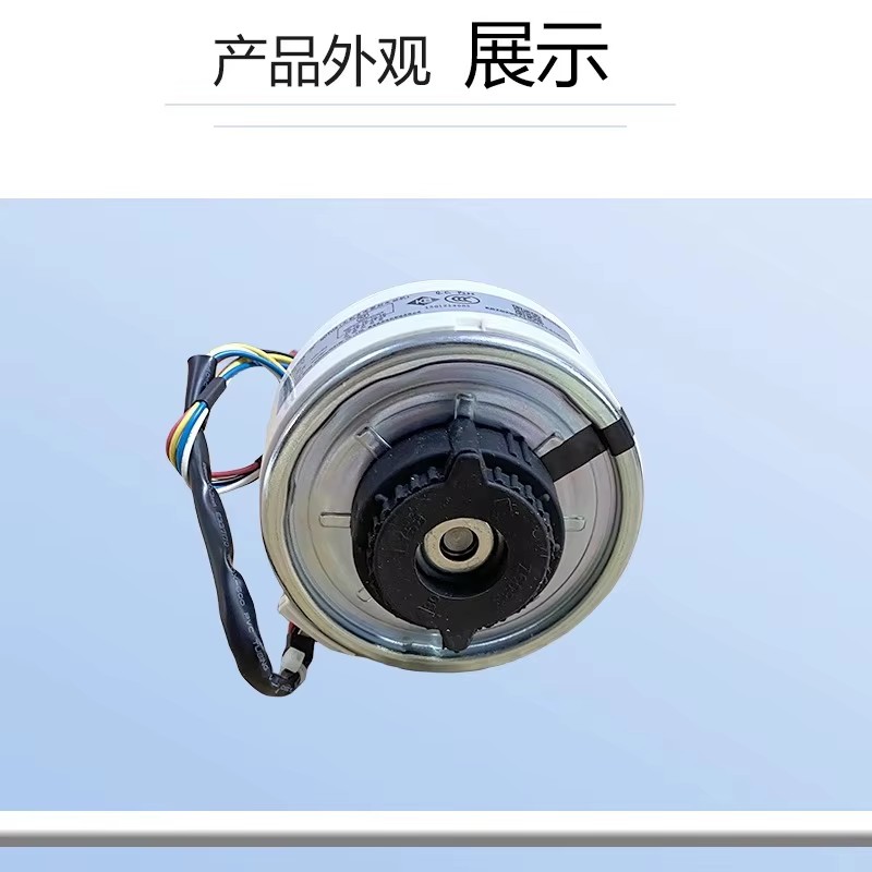 Gree Fan Motor FN10Q-ZL Short Shaft DC 5-Wire For Wall Mounted Air Conditioner 1-1.5 HP Inverter