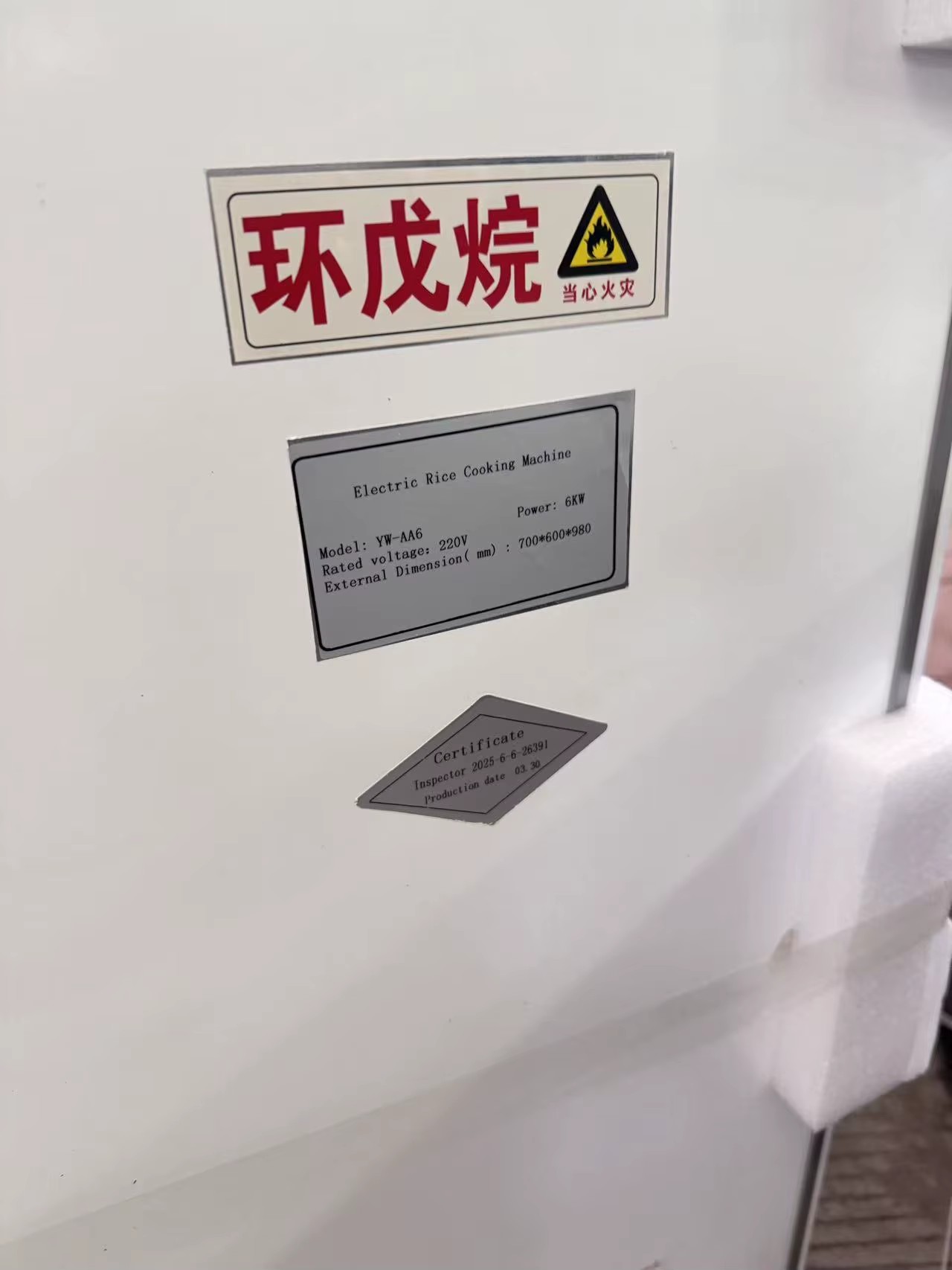 Product detail