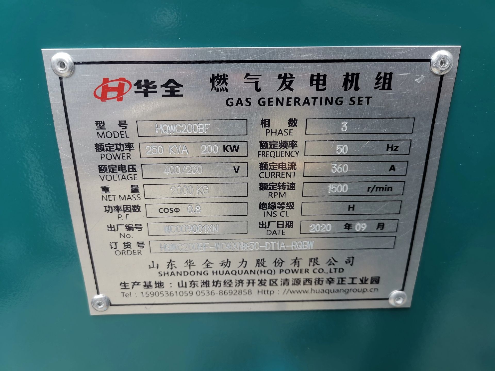 Product detail