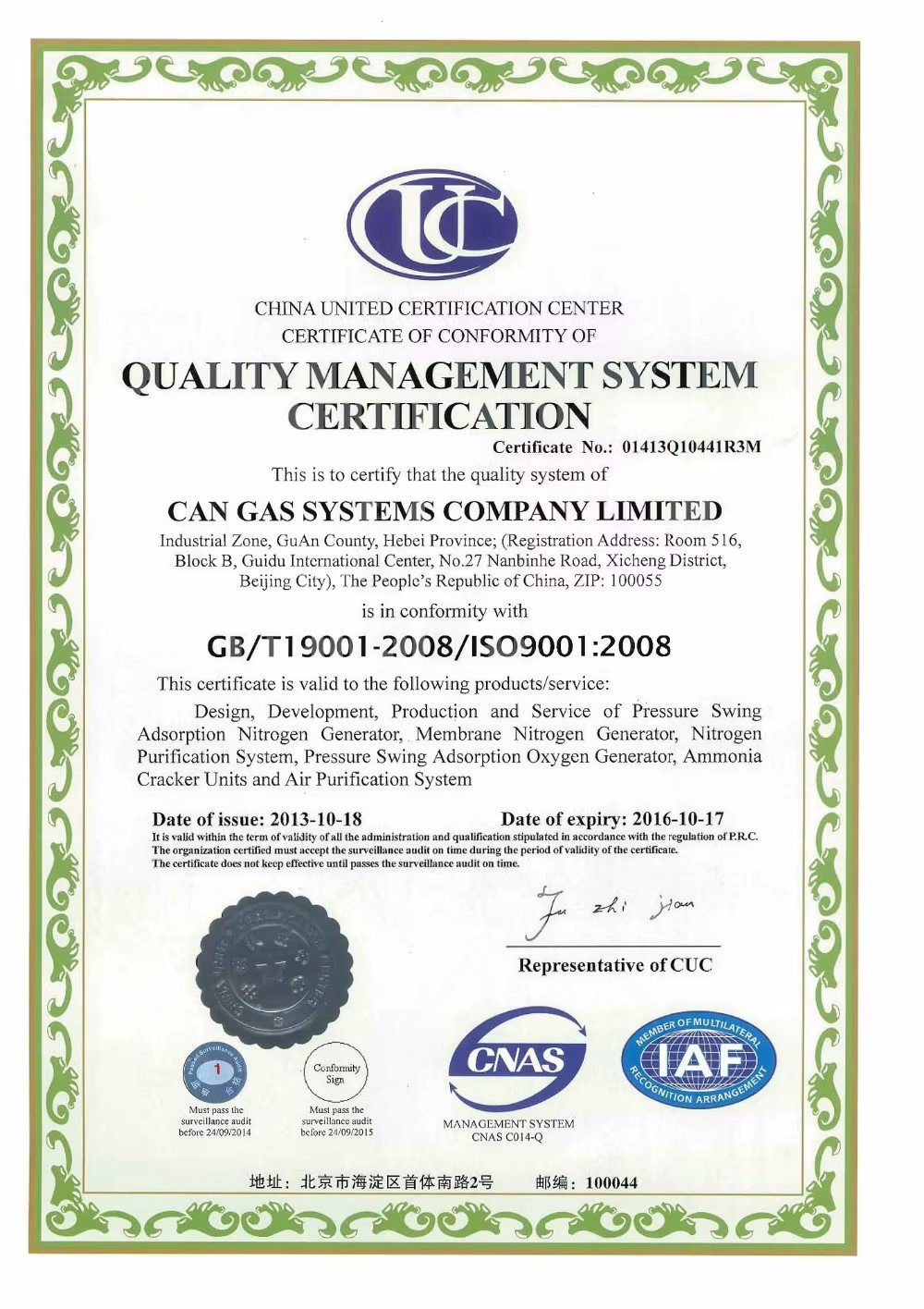 Product detail