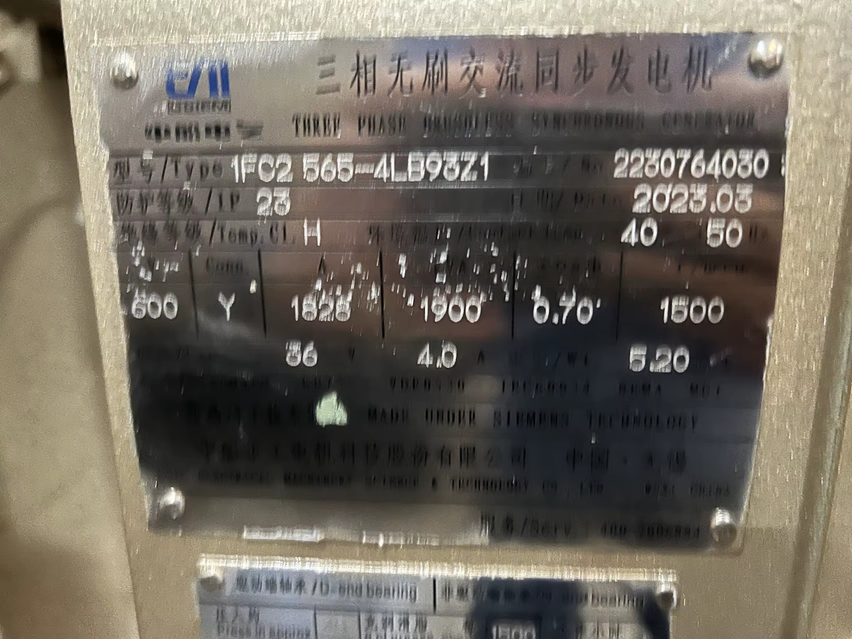Product detail