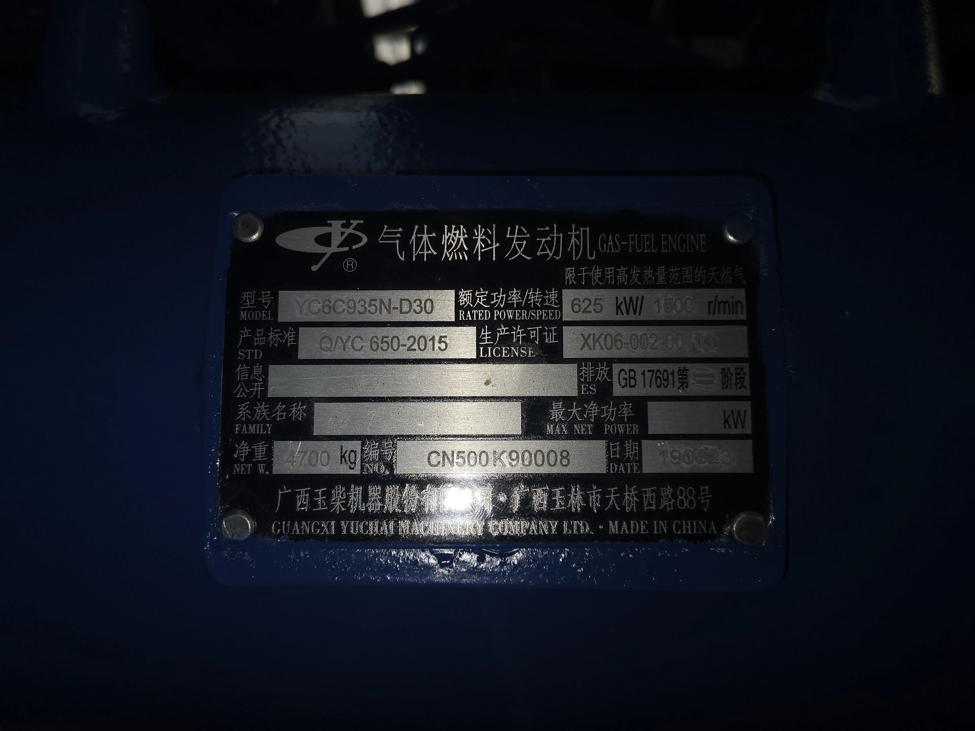 Product detail
