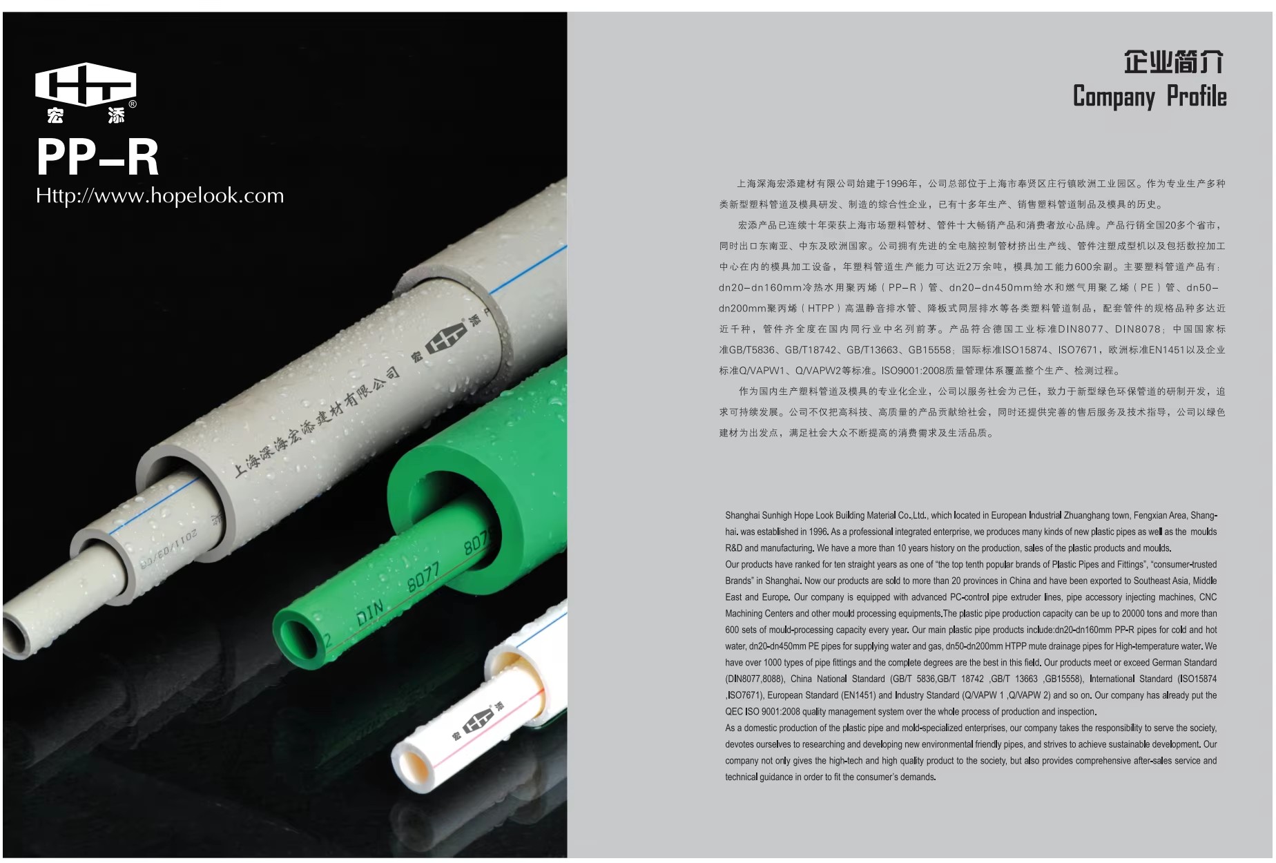 Product detail