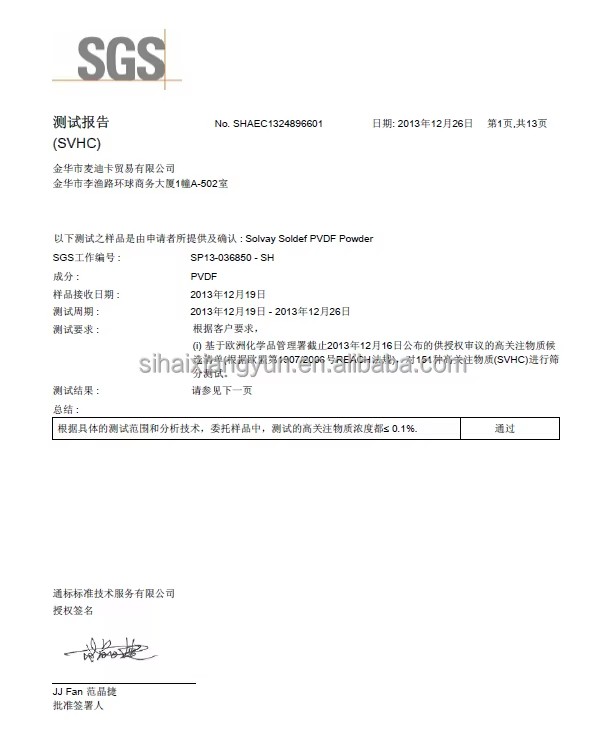 3/8" POM Plastic Quick Connect Coupling Pipe Fitting Body