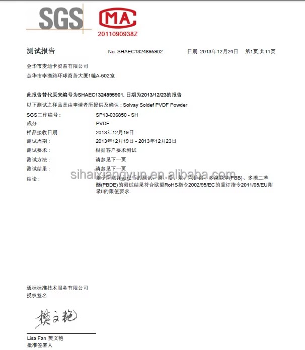 High Quality Plastic Product Silicone Hose and Tubing