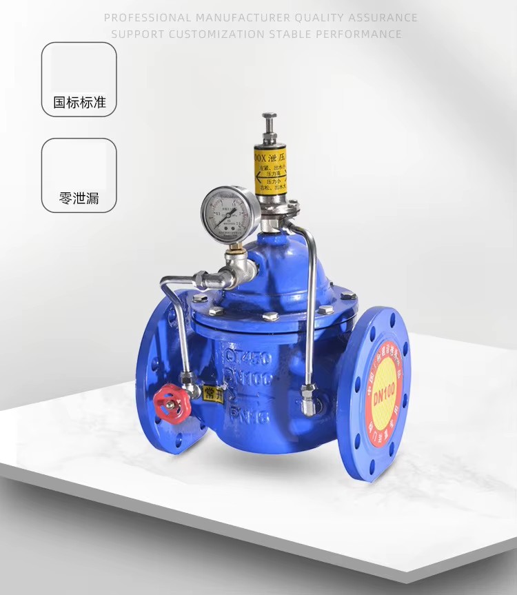 4 Inch Holding Pressure Relief Valve for Water