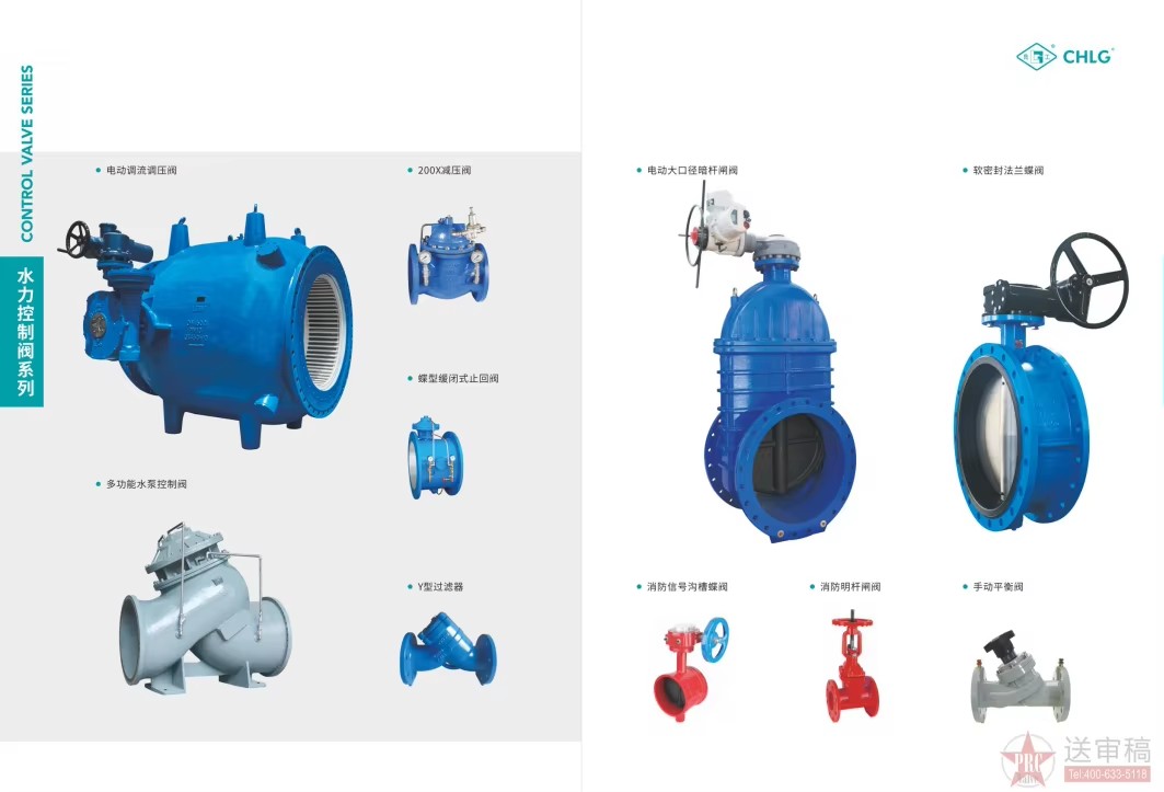 Flanged Rubber Expansion Joint - Flexible Pipe Connector for Water Supply Pipeline