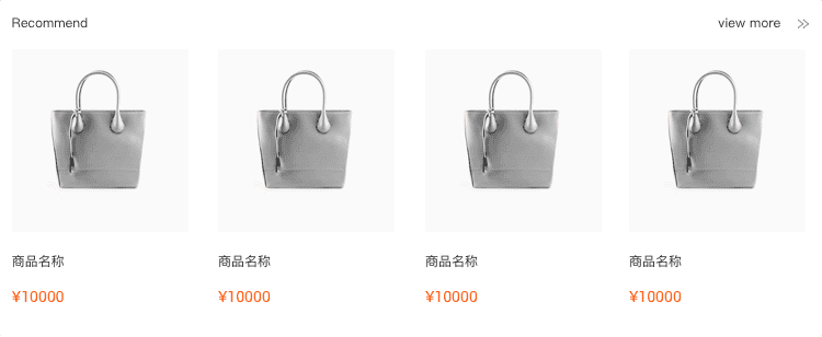 Product detail
