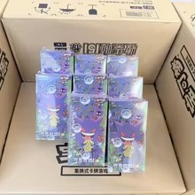 Po kmon PTCG Simplified Chinese Collect 151 Po kmon Gengar Pikachu. Po kmon Cards Booster Box 15 Packs Each Box Paper