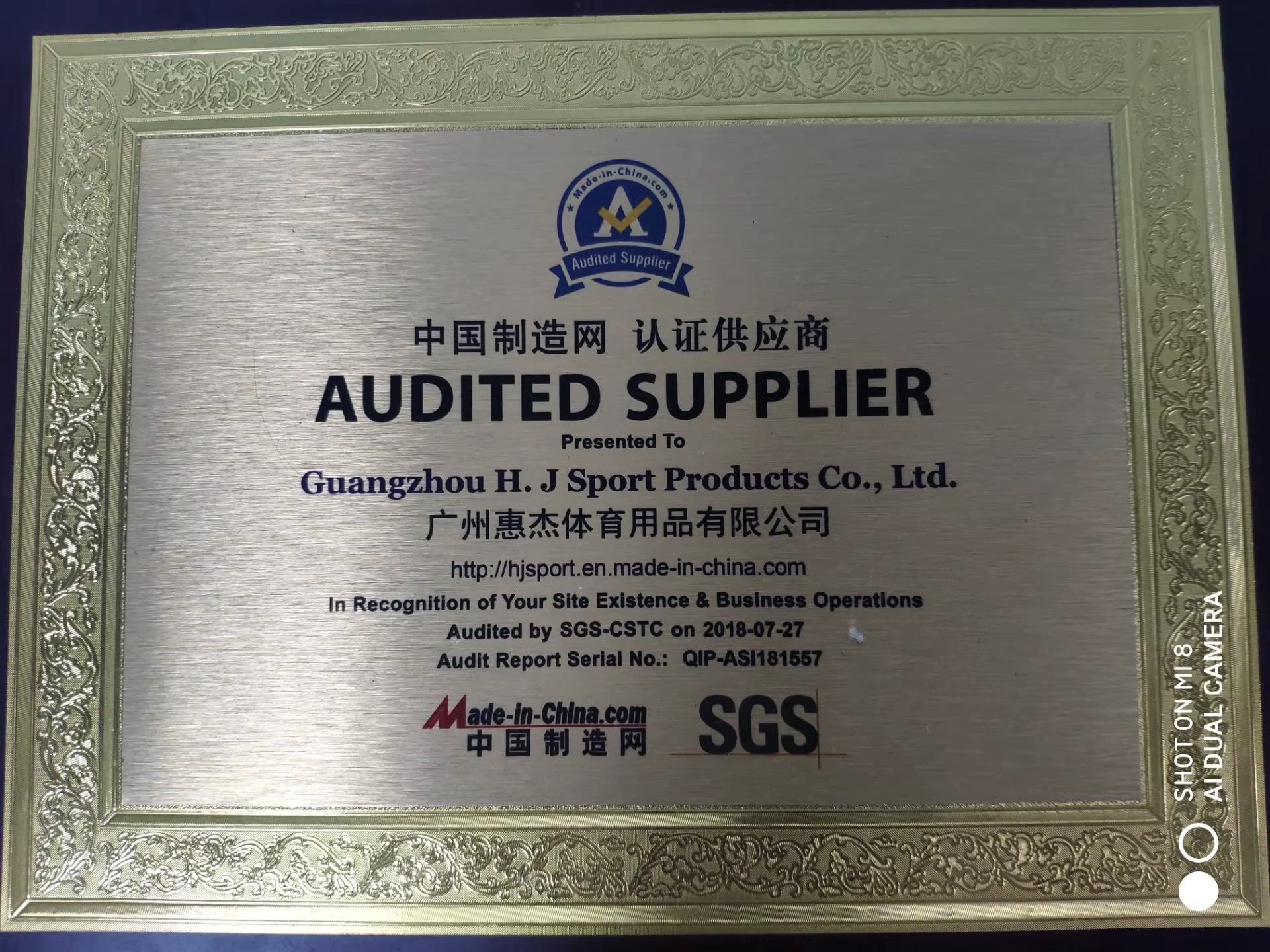 Product detail