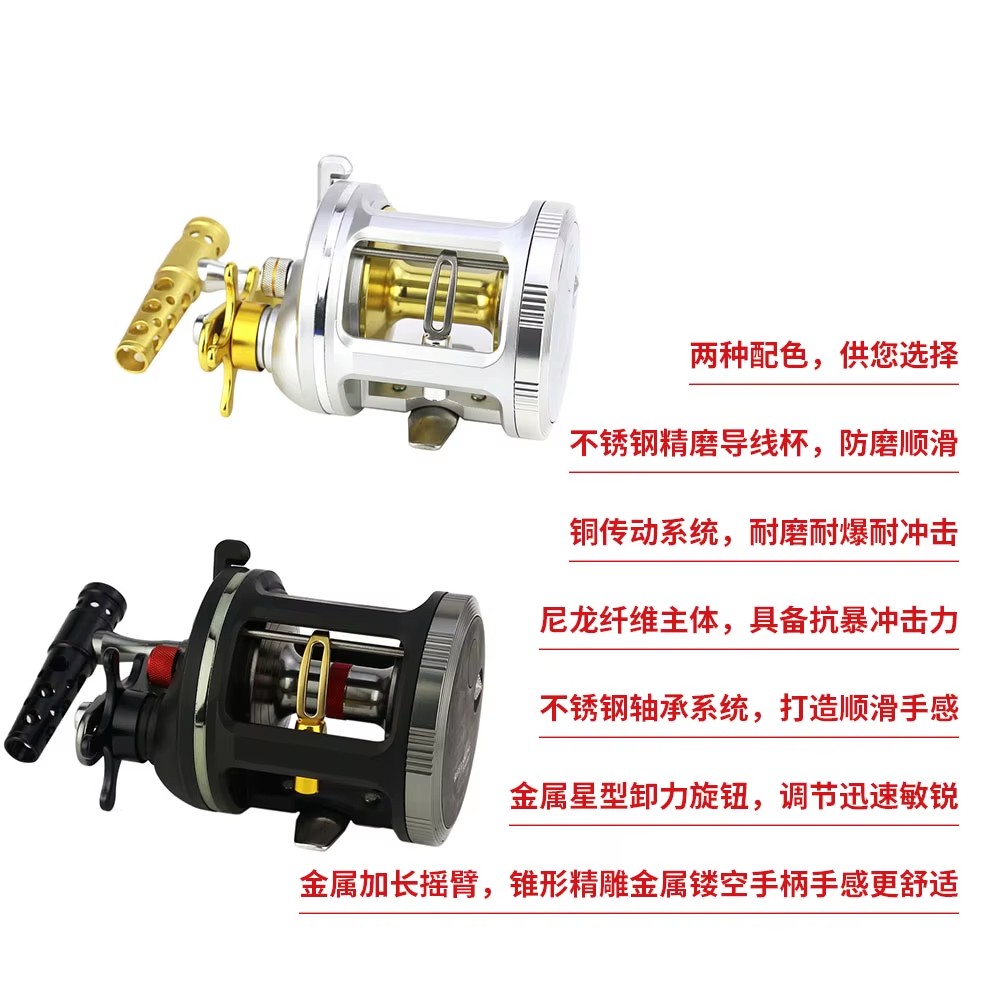 Corrosion protection Black and Silver Cast Drum Wheel Left and Right Hand Sea Baitcasting Fishing Reels