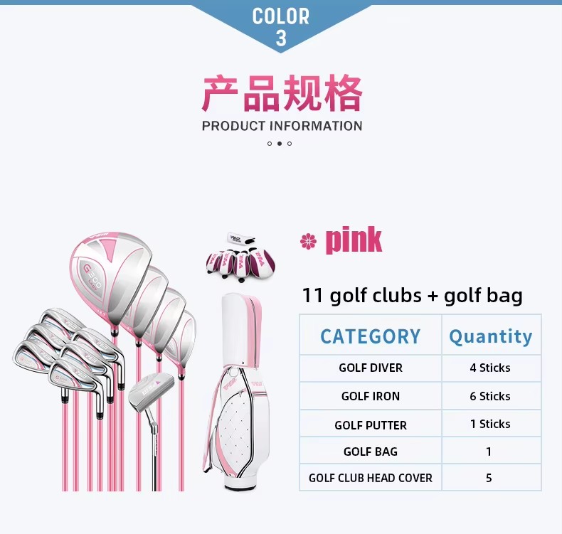 PGM LTG035 G300 Series Right Handed Beginner Women Golf Clubs Complete Set with Golf Bag