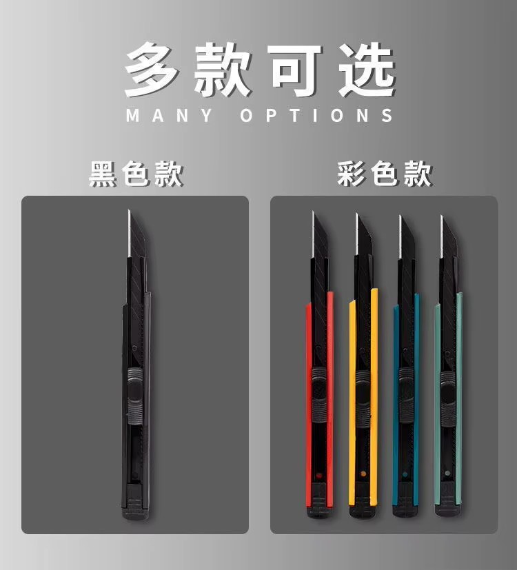 Various Colors of 9mm Small Utility Knife