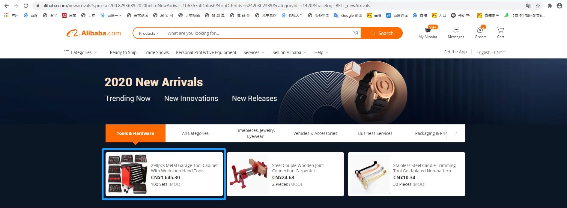 Product detail