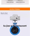 Product Importer Gallery 04 · b4e63a4621