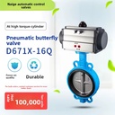 Product Importer Gallery 01 · 7de99ca138