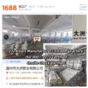 Product Importer Gallery 03 · ee140b56d9