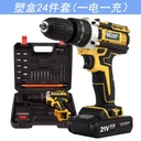 Product Importer Gallery 03 · 3b58e5f725