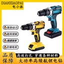 Product Importer Gallery 01 · 9744aea400