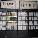 Product Importer Gallery 05 · 207ef90477
