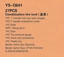 Product Importer Gallery 02 · e0260def73