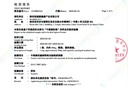 Product Importer Gallery 04 · f5f45a3767