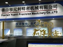 Product Importer Gallery 03 · 5071ebb1dc
