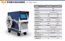 Product Importer Gallery 01 · e7fed7eace
