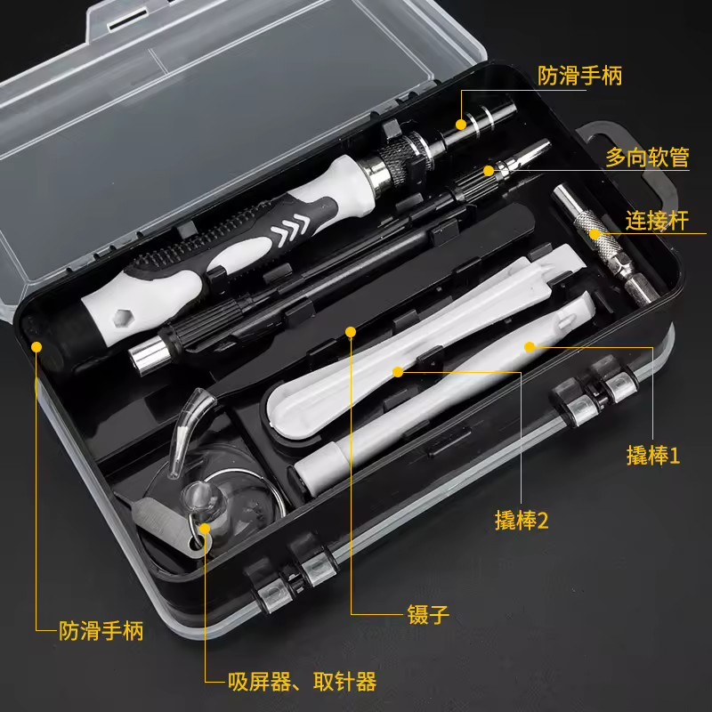 Product Importer Gallery 01 · 8dcc03c74f