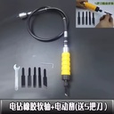 Product Importer Gallery 04 · e7bb939235