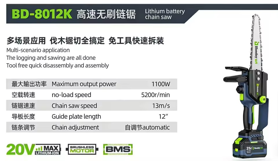 Product Importer Gallery 01 · 67b9d12688