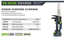 Product Importer Gallery 01 · 67b9d12688