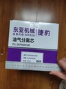 Product Importer Gallery 03 · 8dcb3c127e