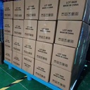 Product Importer Gallery 05 · b8d0cd8cc6