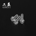 Product Importer Gallery 01 · 41f7f8b75c