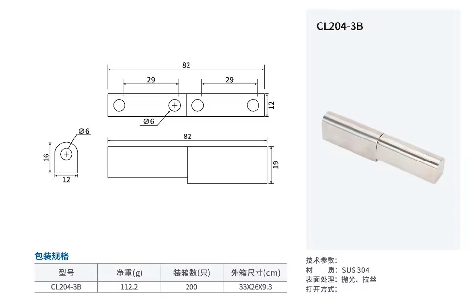 Product Importer Gallery 02 · fe6fef2512