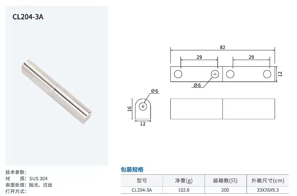 Product Importer Gallery 01 · f18db104b5