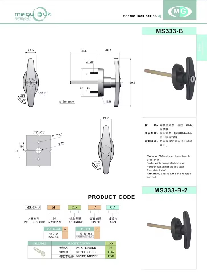 Product Importer Gallery 03 · 570f45910a