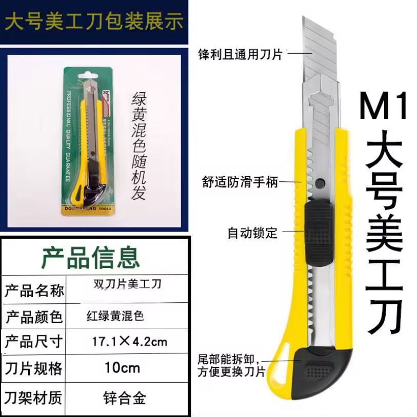 Product Importer Gallery 03 · d24fb4f1d0