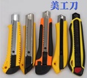 Product Importer Gallery 01 · 62f4840e3b