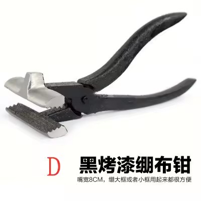 Product Importer Gallery 03 · d1831310d8