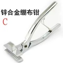 Product Importer Gallery 04 · 142b476f03